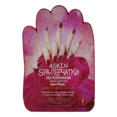 Маска для рук 4Skin Spa Перчатки ультраувлажнение