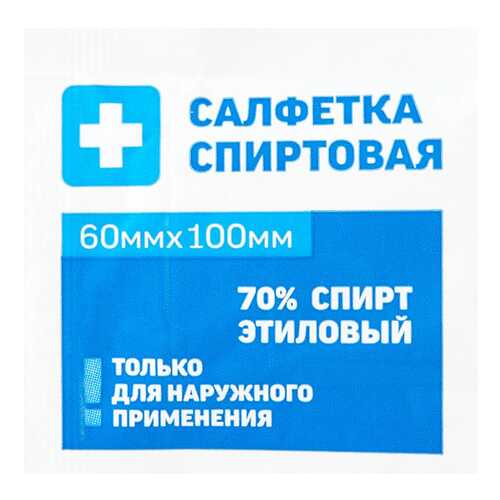 Салфетка антисептическая PL спиртовая 6 х 10 см 1 шт.