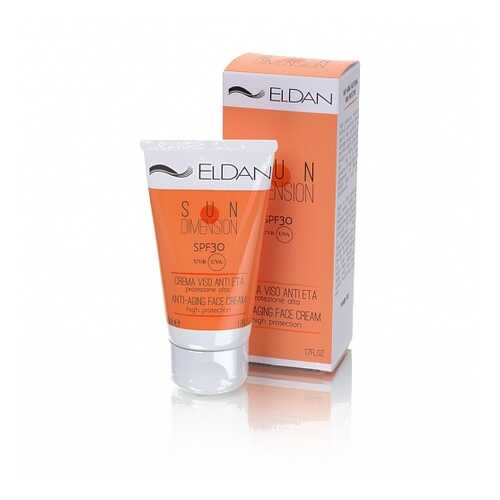 Солнцезащитный омолаживающий крем для лица с SPF 30+ защитой от солнца ELDAN, 50 ml