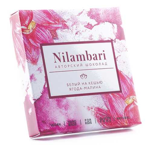 Шоколад белый Nilambari на кешью ягода-малина 65 г