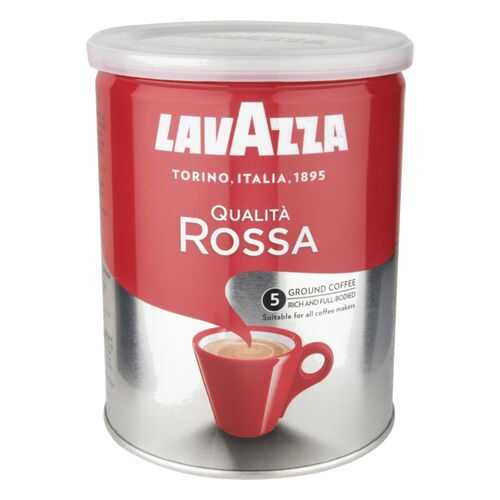 Кофе молотый LavAzza qualita rossa 250 г