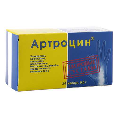 Средства для опорно-двигательной системы в Планета Здоровья