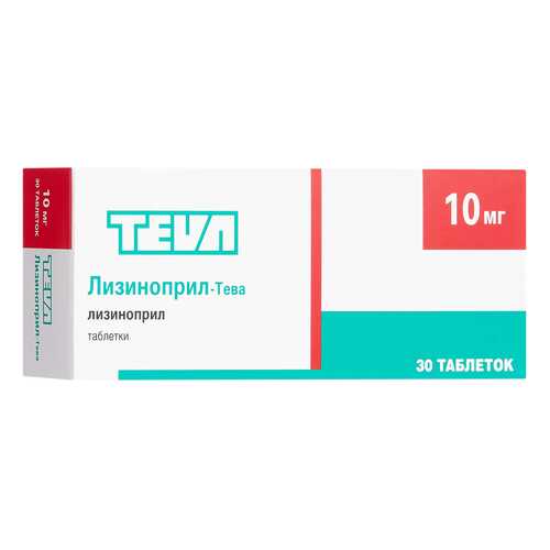 Лизиноприл-Тева таблетки 10 мг №30