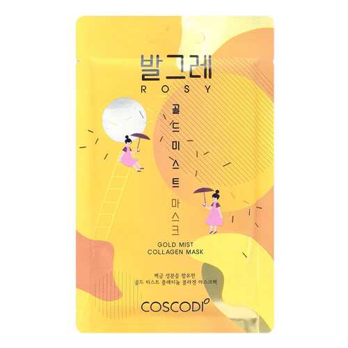 Маска для лица COSCODI Rosy Gold Mist Mask Sheet 20 г