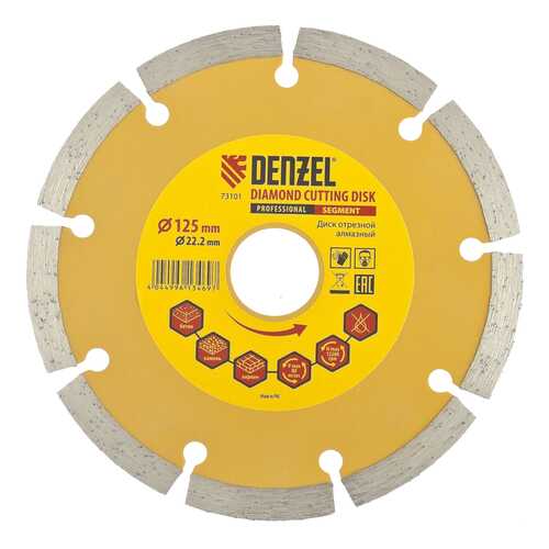 Диск отрезной алмазный DENZEL 125 х 22,2 мм73101