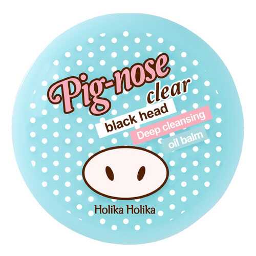 Бальзам для очистки пор HOLIKA HOLIKA Pig-nose, 30 мл