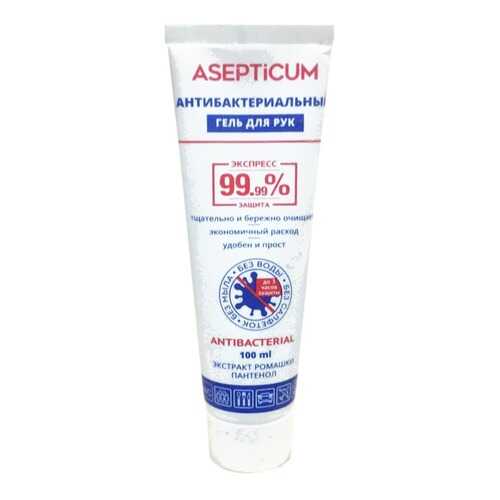 Антибактериальный гель для рук ASEPTICUM