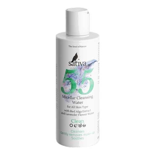 Мицеллярная вода Sativa Для очищения лица и снятия макияжа № 55 150 мл
