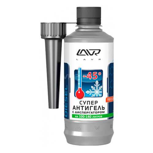 Супер антигель Super Antigel Diesel -45 C, на 40-60 л дизтоплива 310 мл LAVR 2106