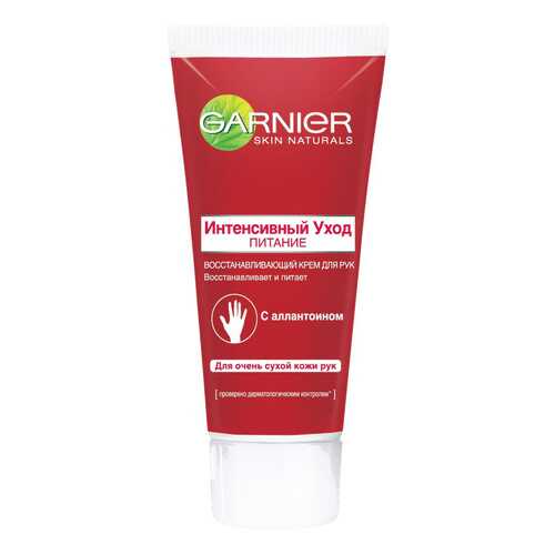 Крем для рук Garnier Интенсивный уход Питание 100 мл