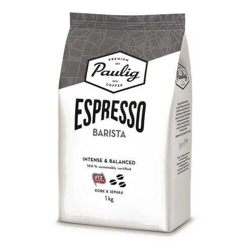 Кофе Paulig espresso barista в зернах 1 кг