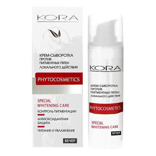 Крем-сыворотка KORA PHYTOCOSMETICS SPECIAL WHITENING CARE 30 мл