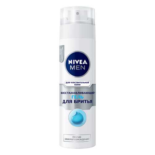 Гель для бритья NIVEA Для чувствительной кожи Восстанавливающий 200 мл