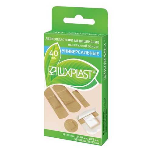 Пластырь Luxplast универсальный на нетканой основе в наборе 40 шт.