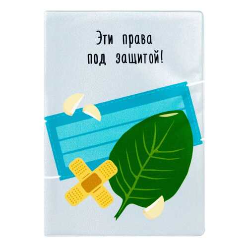 Обложки для документов в Инсити