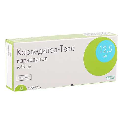 Карведилол-Тева таблетки 12.5 мг 30 шт.
