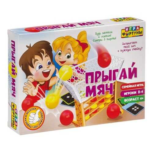 Настольные игры в Дети