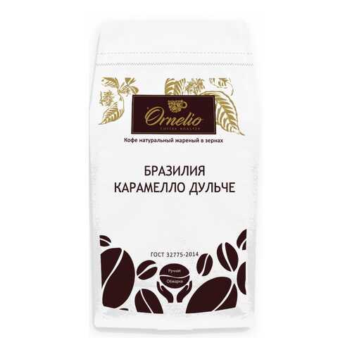 Кофе в Бристоль