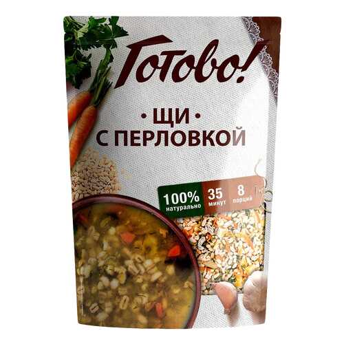 Продукты быстрого приготовления в Мария-Ра