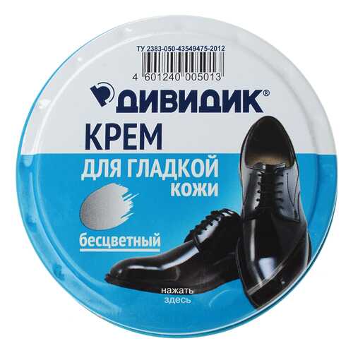 Крем для обуви в Эконика