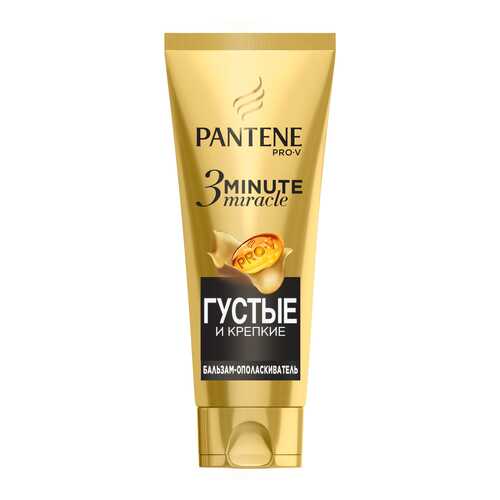 Бальзам для волос Pantene Pro-V 3 Minute Miracle Густые и крепкие 200 мл