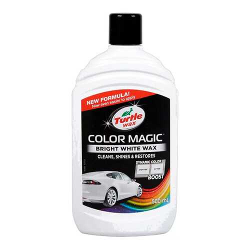 Полироль COLOR MAGIC BRIGHT WHITE белый (500мл) TURTLE WAX 53241