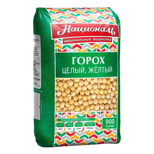 Горох калиброванный шлифованный ангстрем 900 г