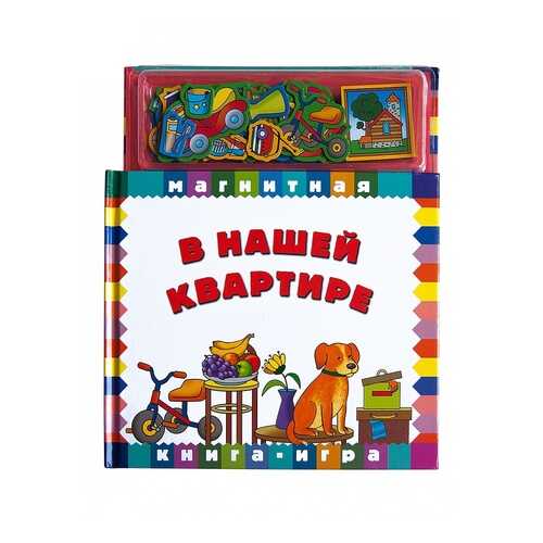 Игрушки для малышей в Дети