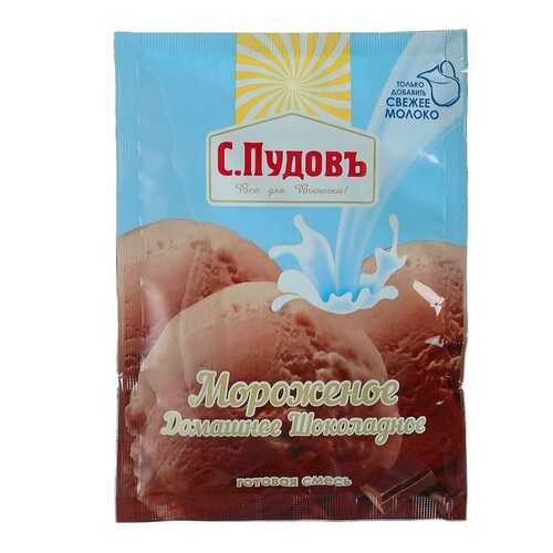 Мороженое домашнее шоколадное С.Пудовъ 70 г