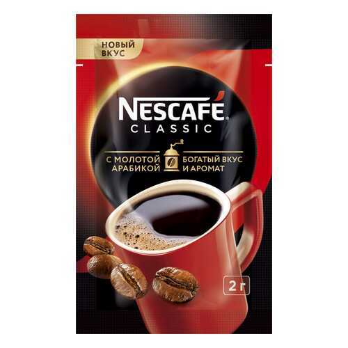 Кофе растворимый Nescafe classic порционный 30 порций по 2 г