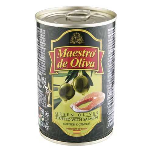 Оливки Maestro de Oliva с семгой 300 г