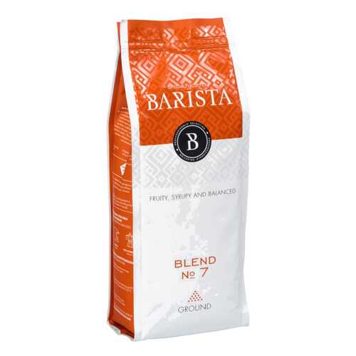 Кофе молотый Barista blend №7 250 г