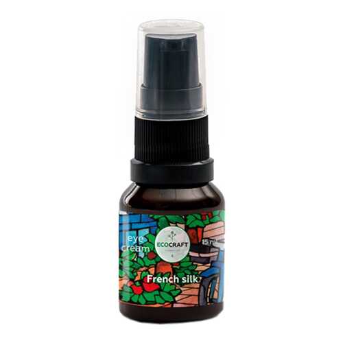 Крем для глаз EcoCraft French silk 15 мл