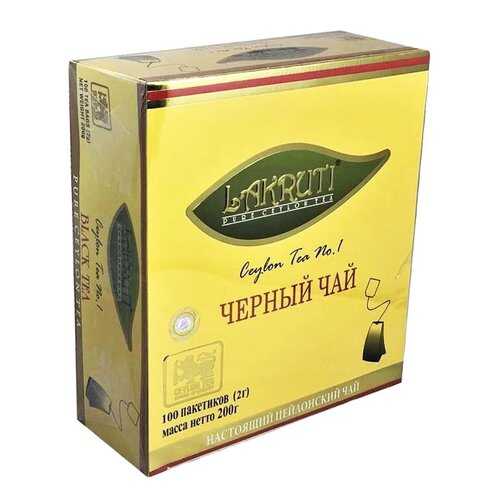 Чай Лакрути 100 пакетов черный