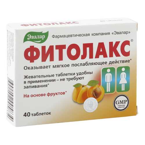 Фитолакс таблетки 0,5 г 40 шт.