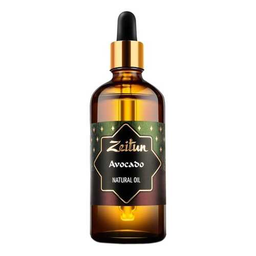 Масло для тела Zeitun Avocado Natural Oil 100 мл