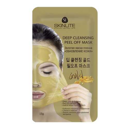 Маска для лица Skinlite Обновление кожи 15 г