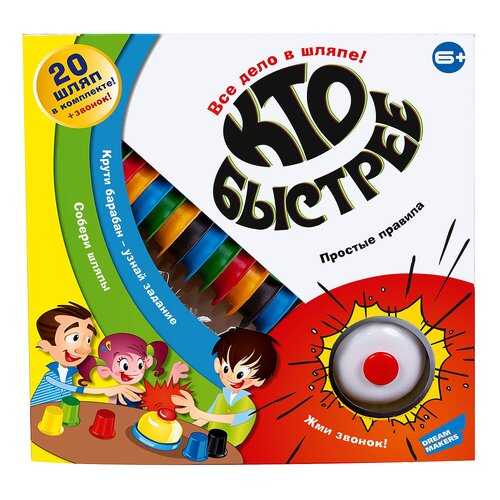 Настольные игры в Дети