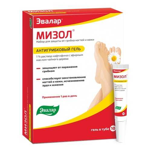 Гель для ног Мизол Антигрибковый 10 г
