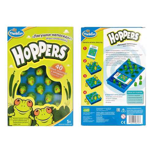 Логическая игра Thinkfun Лягушки-непоседы Hoppers