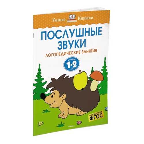Детские книги в Дети