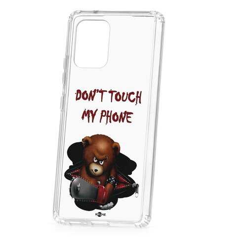 Чехол Samsung Galaxy S10 Lite Kruche Print Не бери мой телефон