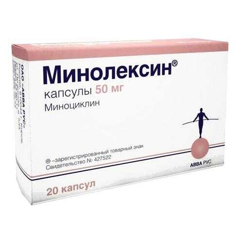 Минолексин капсулы 50 мг №20