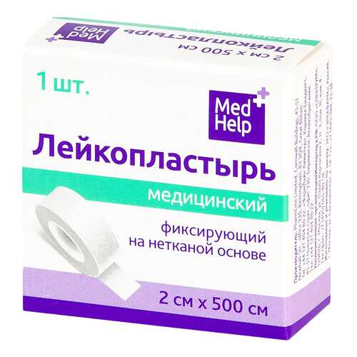 Перевязочные материалы в Планета Здоровья
