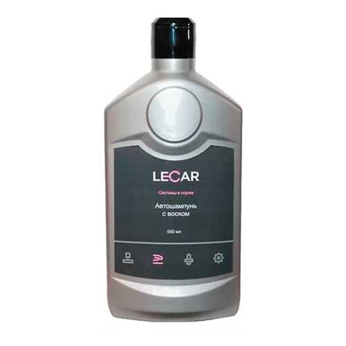 Автошампунь с воском LECAR 550 мл. (флакон) LECAR000021112