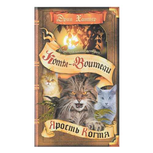 Детские книги в Гулливер