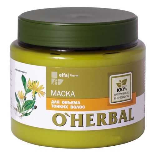 Маска для объема тонких волос O’Herbal, 500 мл
