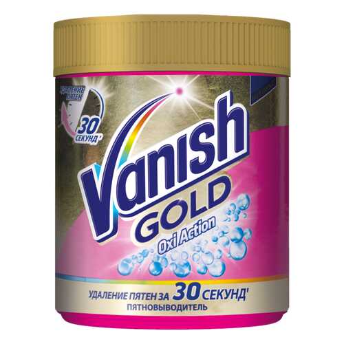 Пятновыводитель Vanish oxi action для тканей 500 г