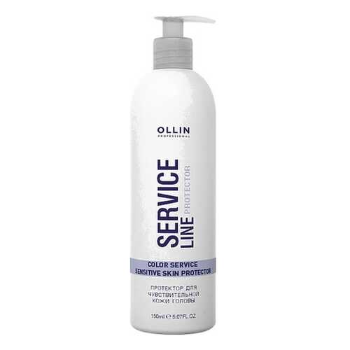 Протектор для чувствительной кожи головы / Сolor Service Sensitive Skin Protector 150 мл