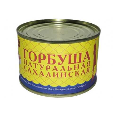Консервация в Бристоль